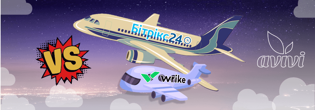 Бітрікс24 проти Wrike