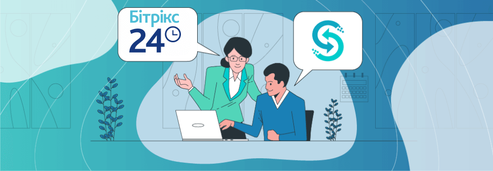 Чому 75% клієнтів компанії Stream Telecom використовують Бітрікс24