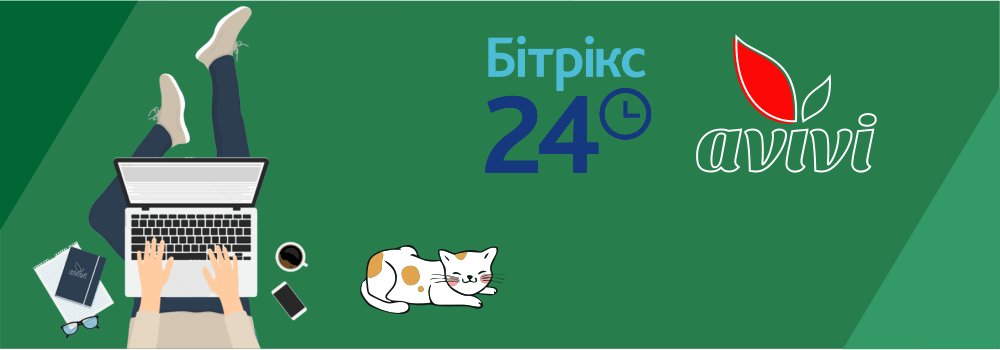 Кого НЕ змінив карантин і чому всю роботу компанії потрібно організувати, як віддалену