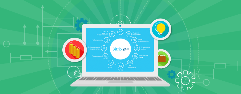 Bitrix 24 Kernel-Anpassung: Wie schädlich ist das und warum ist es notwendig?