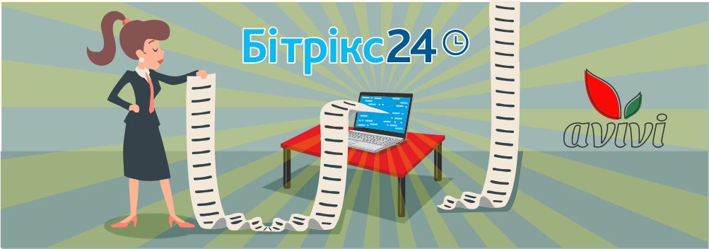 Оновлення відображення списків у Бітрікс24