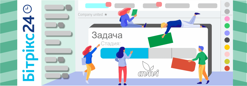 Чому в «Завданнях» Бітрікс24 відсутній «Канбан» і де його шукати?