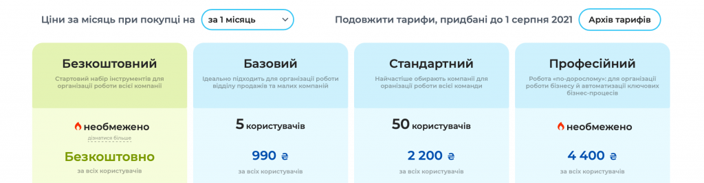 Снимок экрана 2021-08-04 в 14.44.28.png