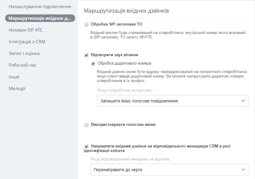 Маршрут УКР.png