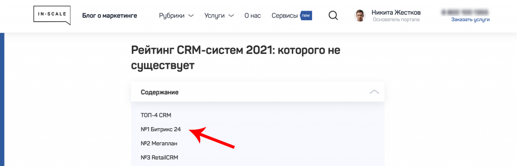 Снимок экрана 2021-07-20 в 14.44.44.png