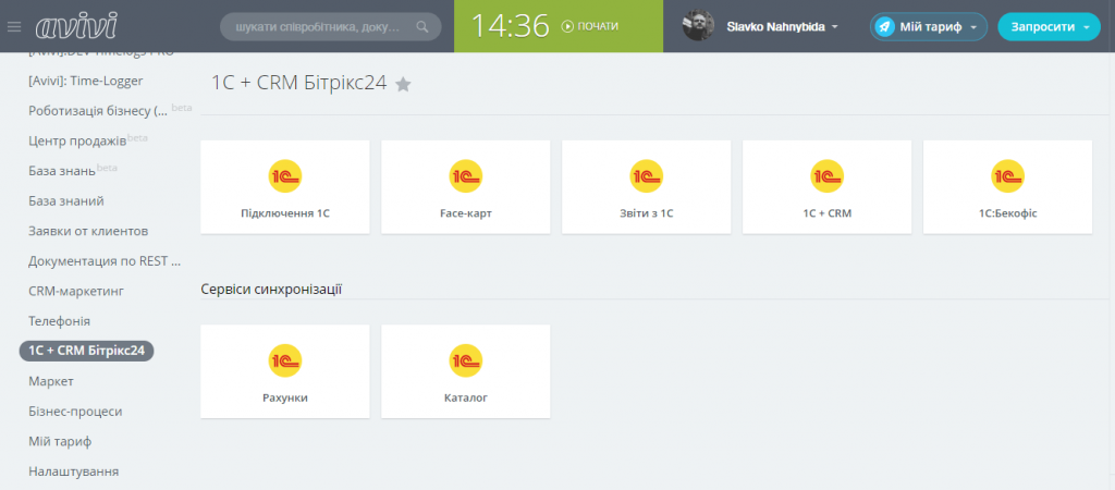 Screenshot (61) укр.png