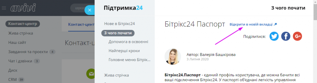 2 уа.png