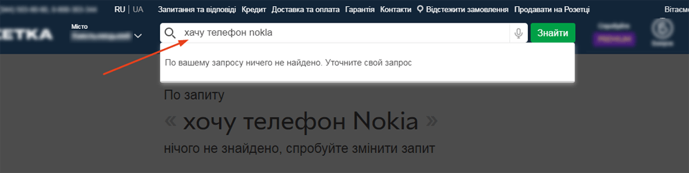 помилки.png
