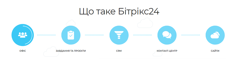 Скрин 1 укр.png
