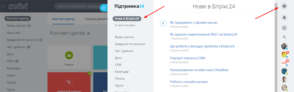 Screenshot (255).png