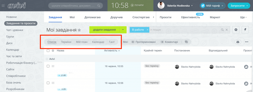 1 укр.png