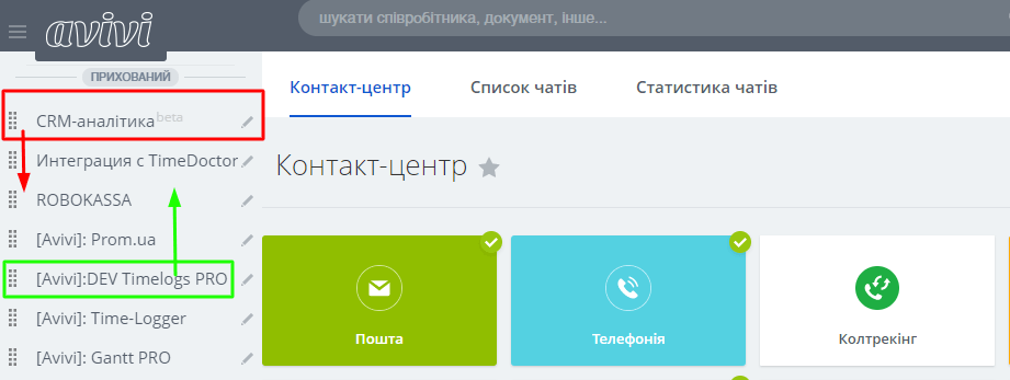 перетягування.png