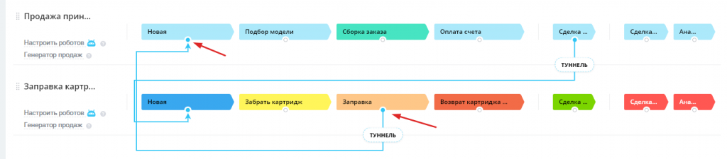 тунель 4.png