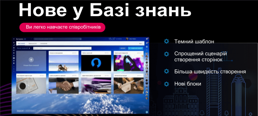 Новое укр.png