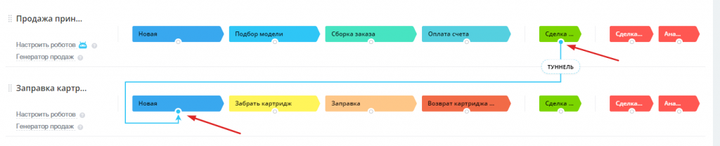 тунель 1.png