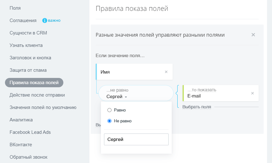 правила.png