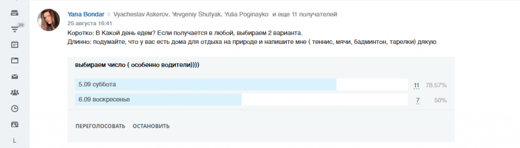 Screenshot (32) (1).png