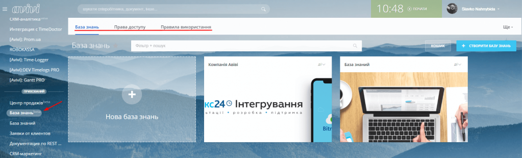база УКР.png