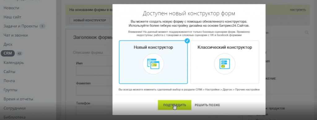 Новий.PNG
