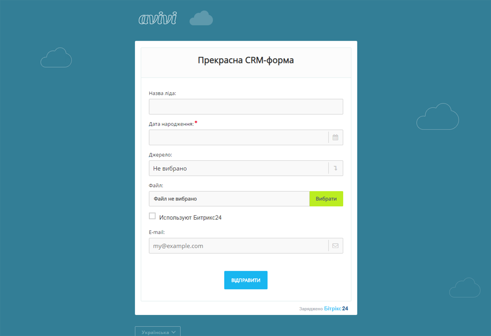 укр 1.png