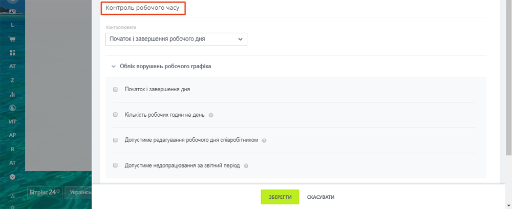 5 укр.png