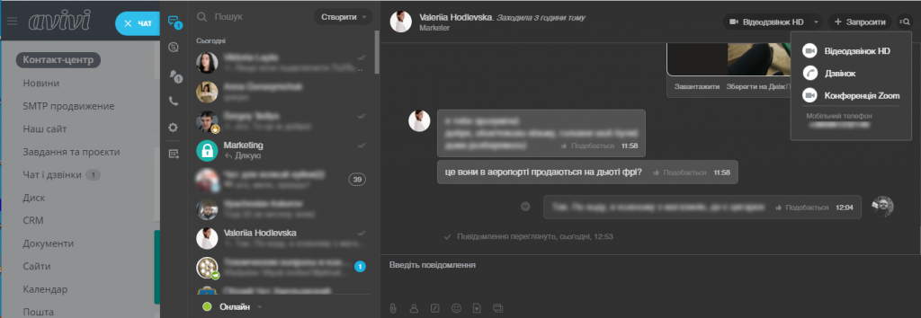 укр.PNG