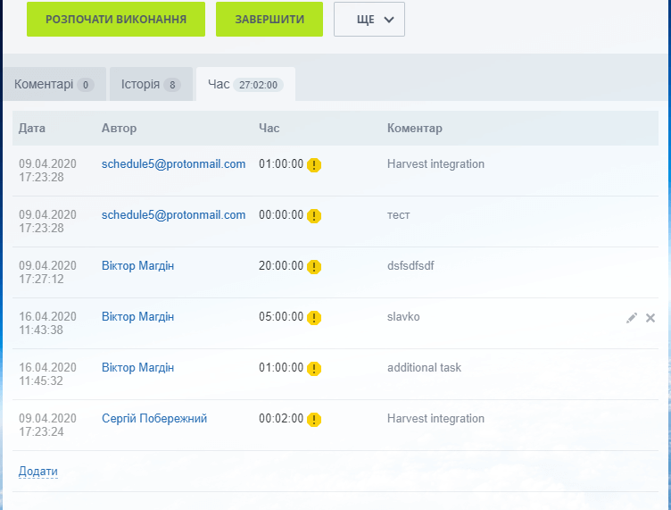 Передача в Битрикс24 комментариев от Harvest