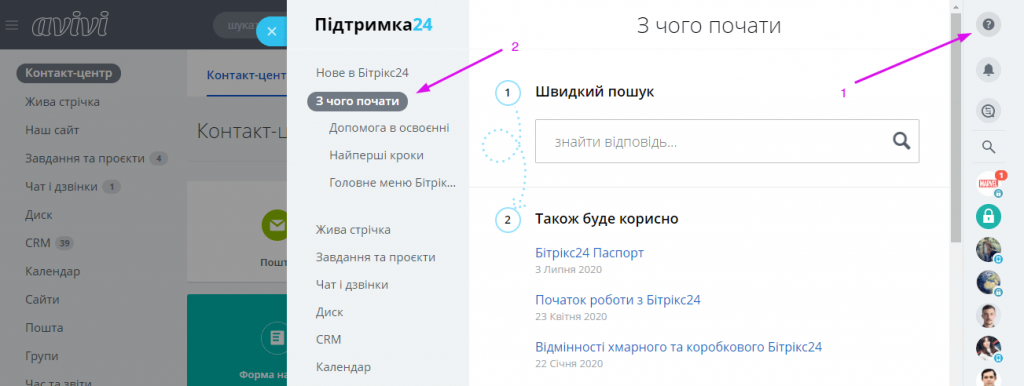1 уа.png