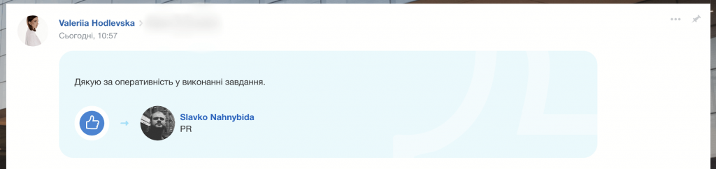 благод укр б.png