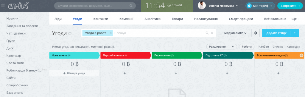укр
