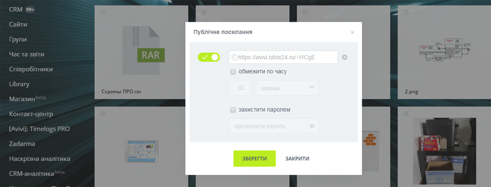 Диск укр.png