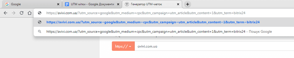 метка укр.png